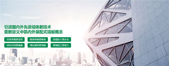 陜西實心墻板價格 陜西實心墻板價格